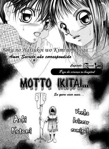 hipercool.net_Motto-Ikitai-001