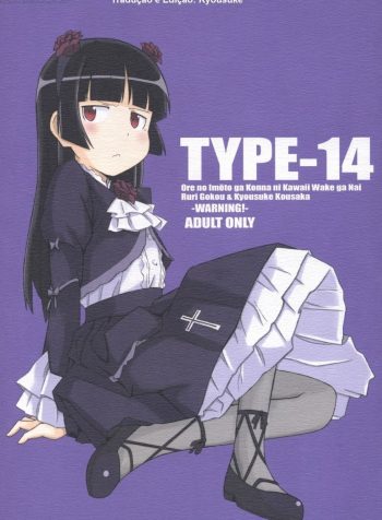 hipercool.net_TYPE14_001
