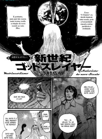 hipercool.net_godslayer_01