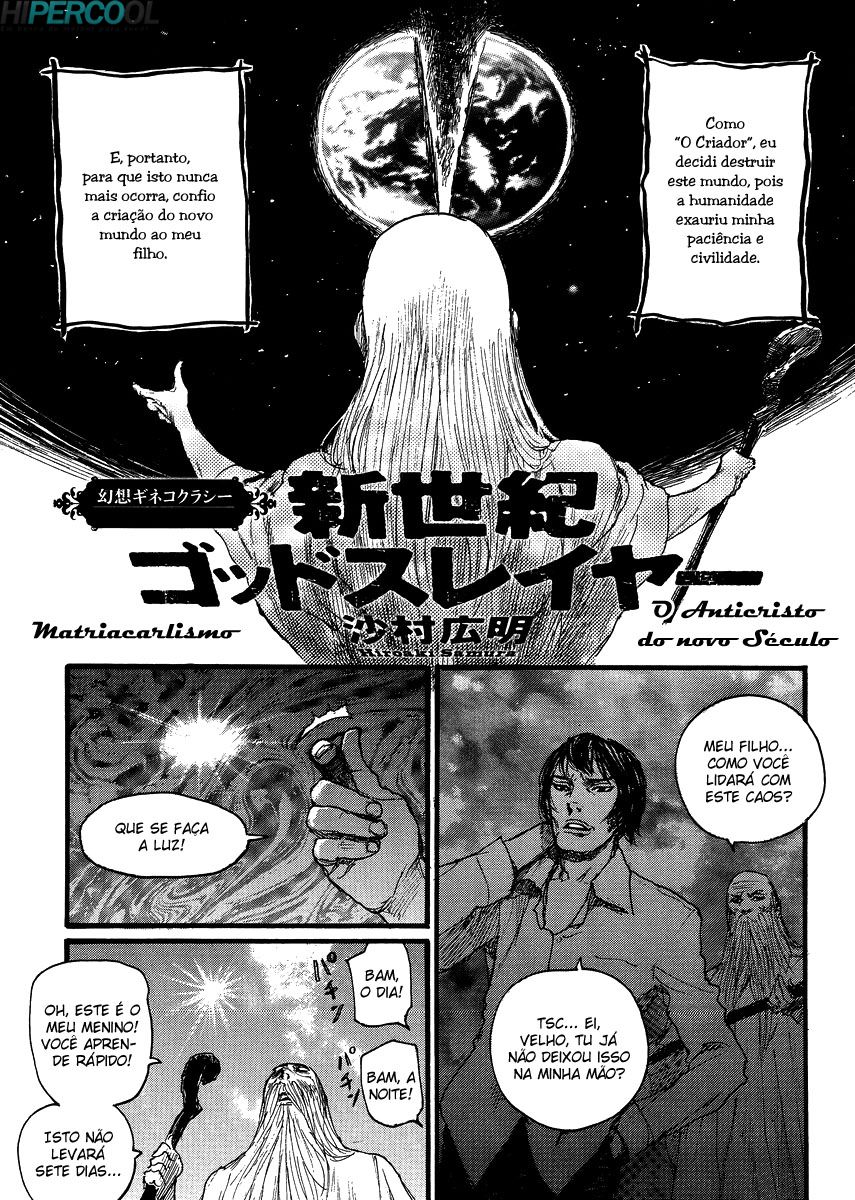 hipercool.net_godslayer_01