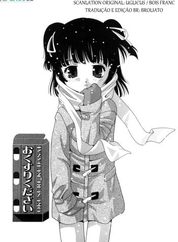 hipercool.net_oku_01