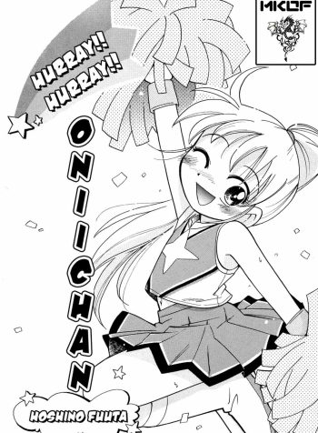 hurray-hurray-onii-chan-chapter-01-page-00