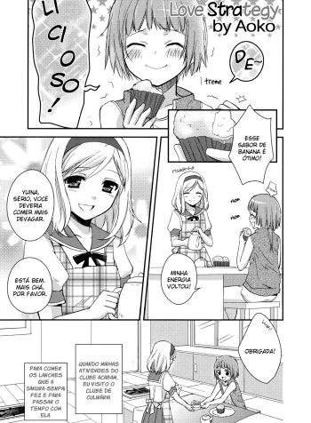 love_strategy_01