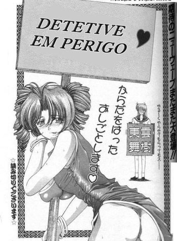 mangahentaibr.com_001