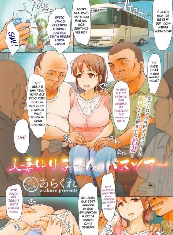 the-bus-tour-of-wife-yuriko-san-0