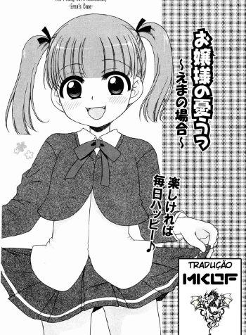 young-girls-melancholy-ema-chapter-01-page-00