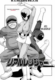 000real-rangers