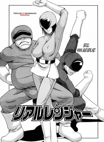 000real-rangers