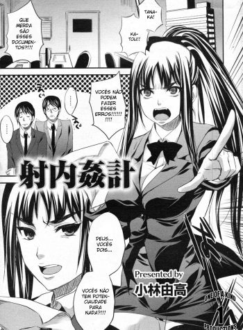 000shanai_kankei_cpia