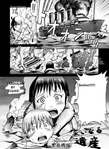 001oooinaru_isan