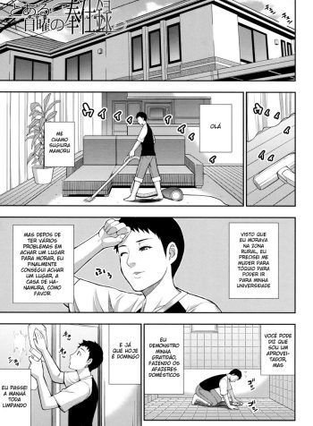 01_HQ_HENTAI_Toaru_Yasumi_no_Houshiruku_01_1