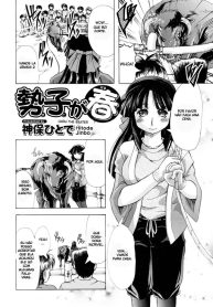 02Haru_the_Beater