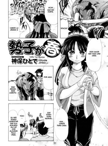 02Haru_the_Beater
