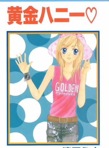 Golden_Honey_cover