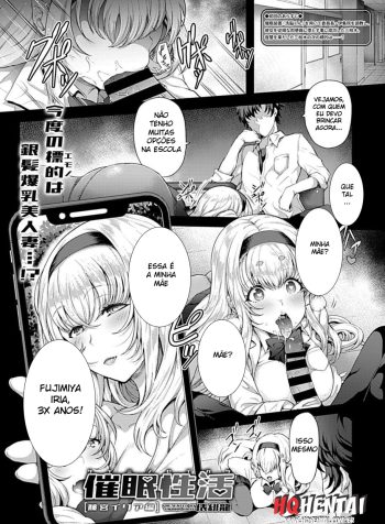 (HQ HENTAI) Saimin Seikatsu 01 (03)