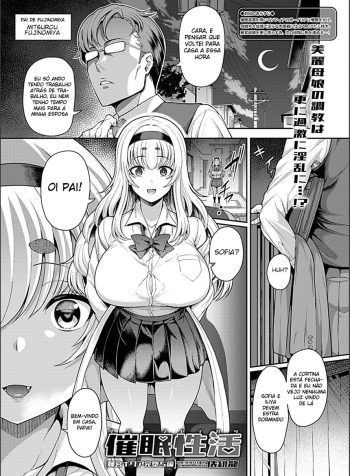(HQ HENTAI) Saimin Seikatsu 1 (02)