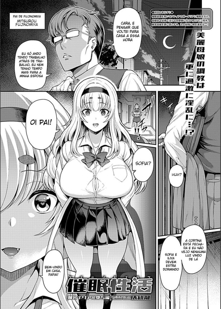 (HQ HENTAI) Saimin Seikatsu 1 (02)