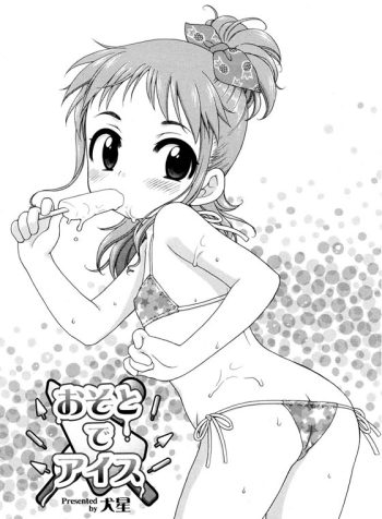 Having Ice cream outside02