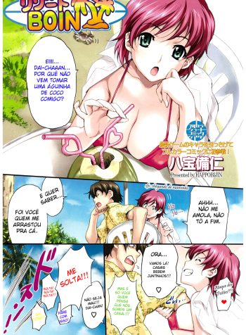 Resort_to_Boin01