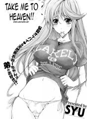 TakeMeToHeaven_02