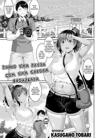 dando-uma-pausa-com-uma-garota-bronzeada-01
