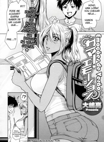 hipercool.net_02_hentaieye_brEmoes_de_Vero02