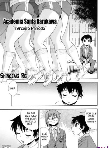 sei-harukawa-gakuen-chapter-03-page-00