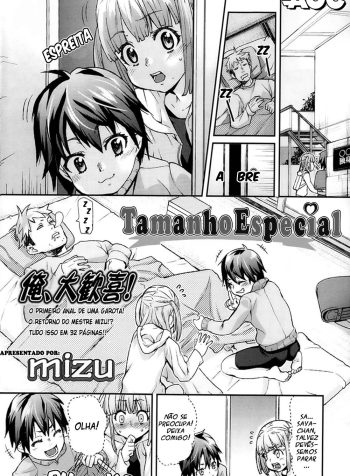 special-size-chapter-01-page-00