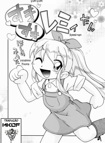 suki-suki-remi-chan-chapter-01-page-00