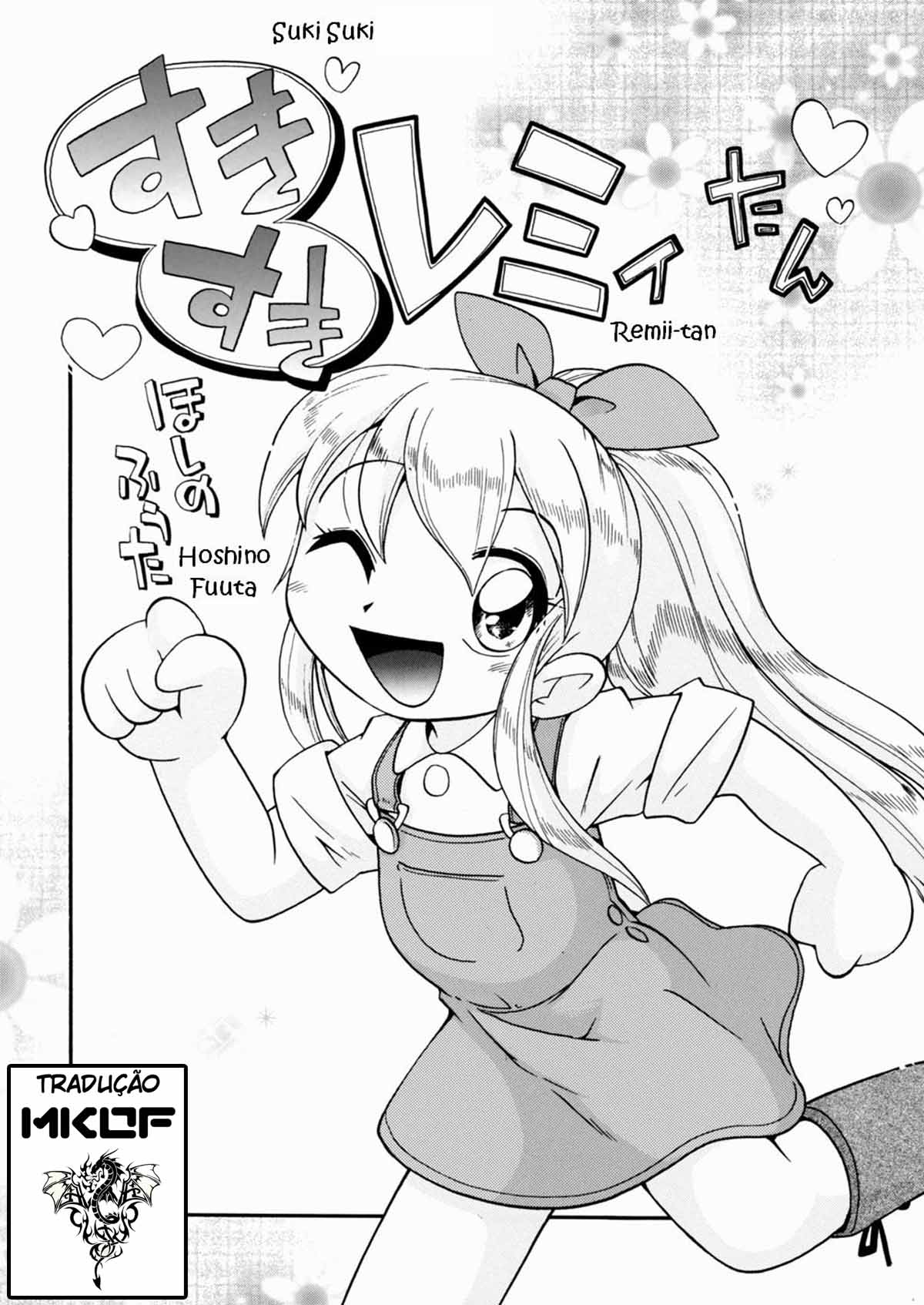 suki-suki-remi-chan-chapter-01-page-00