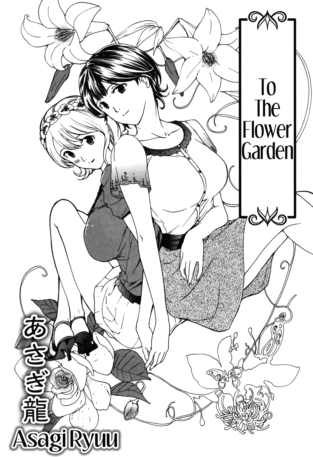 to_the_flower_garden_ch01_03