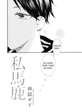 [S2YURI] CHUnicoO_025_page-0004-gigapixel