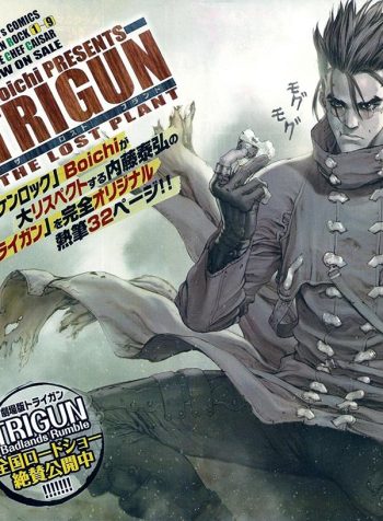 Trigun – Lost Plant_02