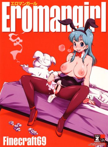 eromangirl_00