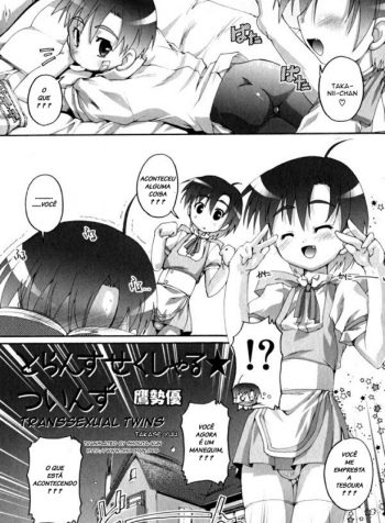 hc_Transexual+Twins-01