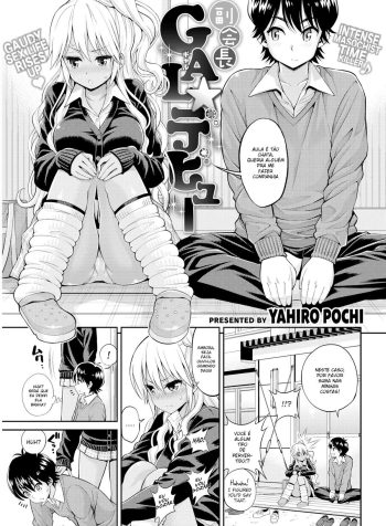vice-president-gal-star-debut-02