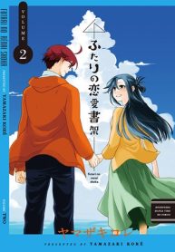vol02