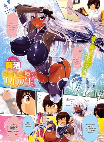 wagaya-no-taimanin-liliana-san-0