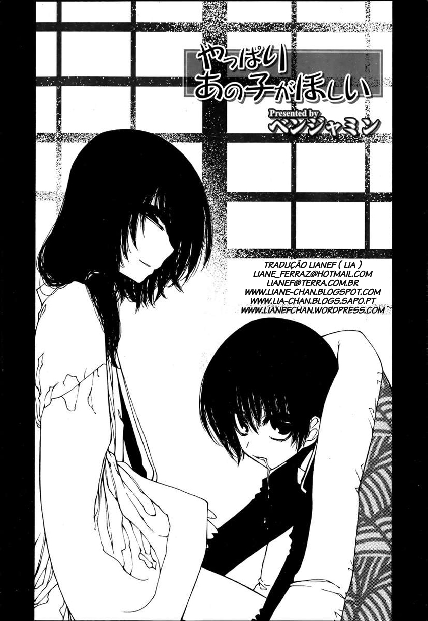yappari-ano-ko-ga-hoshi-chapter-01-page-01