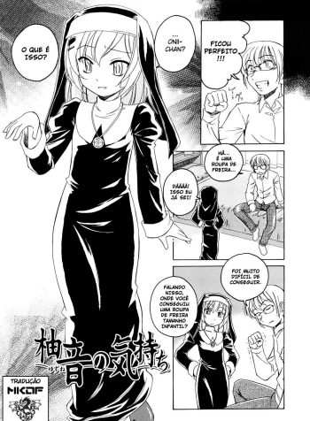 yuzunes-feelings-chapter-01-page-00