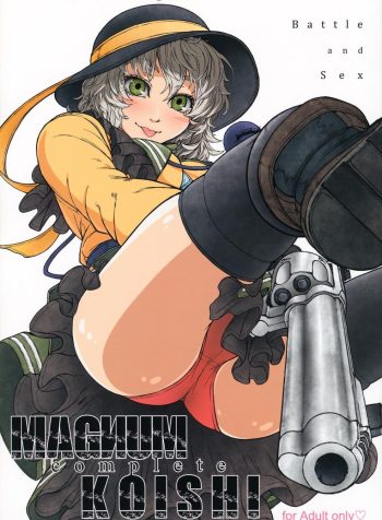 MAGNUM_KOISHI_COMPLETE_000