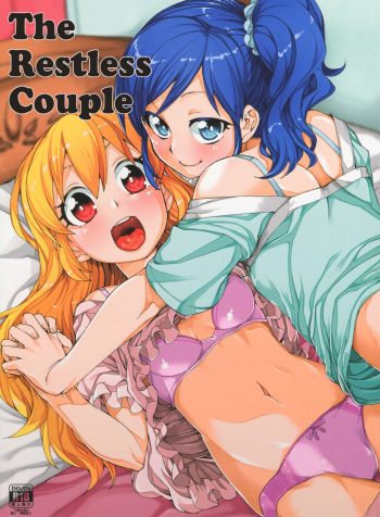 Nerenai_00