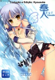 hipercool.net_000angel_beats_kanade