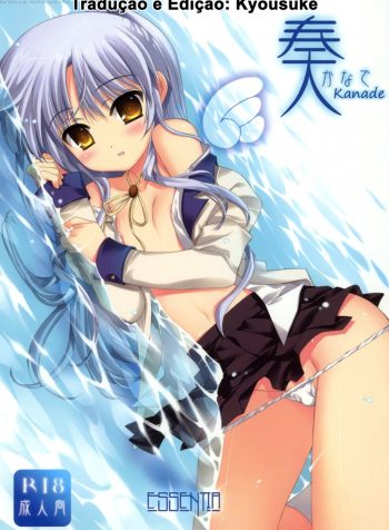 hipercool.net_000angel_beats_kanade