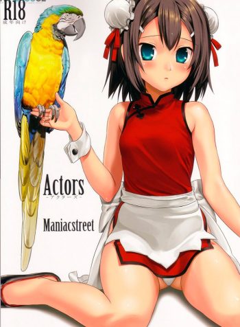 hipercool.net_Actors_00a