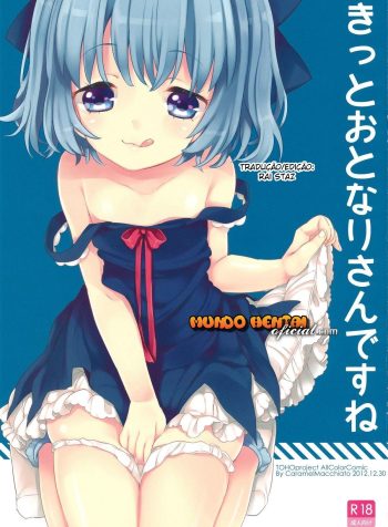 kitto-otonari-san-desu-ne-00