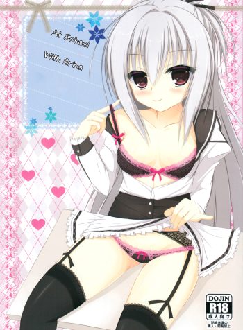 COMIC1.7_At_School_With_Erina_Dracu-riot_001