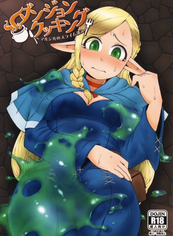 DungeonMeshi_MarcilleNoSlimeZoe_01