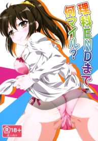 [Hentai+Heart]+Analog+Store+-+01