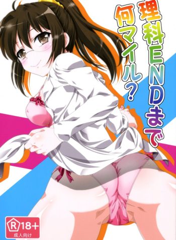 [Hentai+Heart]+Analog+Store+-+01